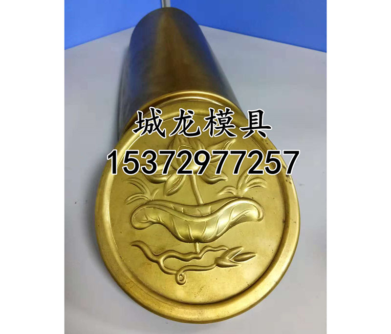 Chenglong Mold