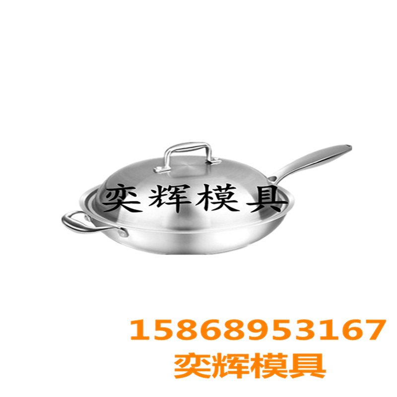 Chenglong Mold