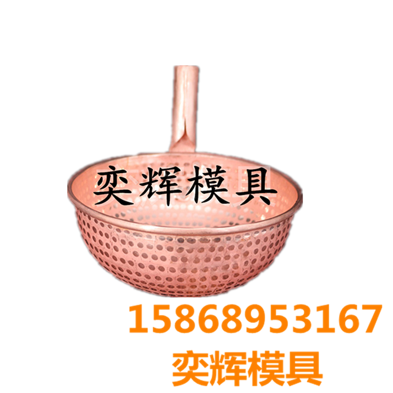 Chenglong Mold