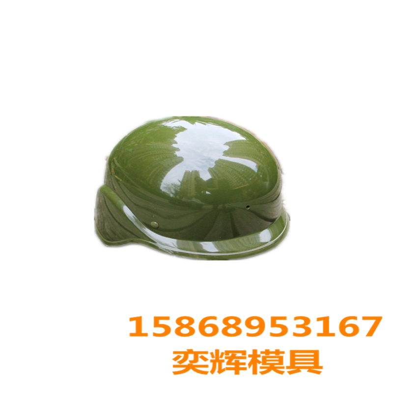 Chenglong Mold