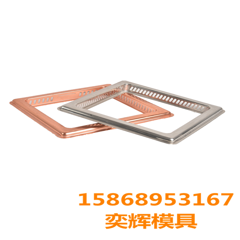 Chenglong Mold