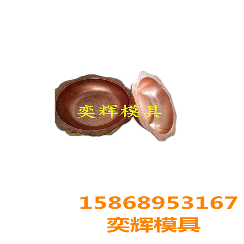 Chenglong Mold