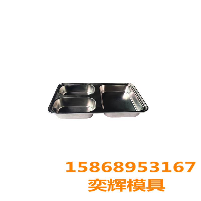 Chenglong Mold