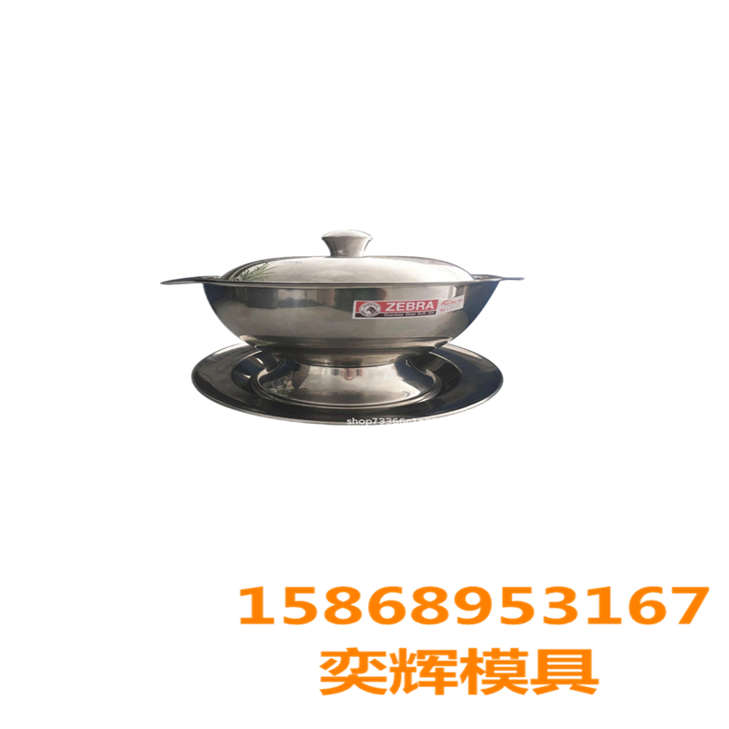 Chenglong Mold