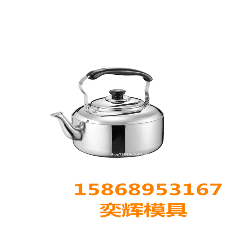 Chenglong Mold