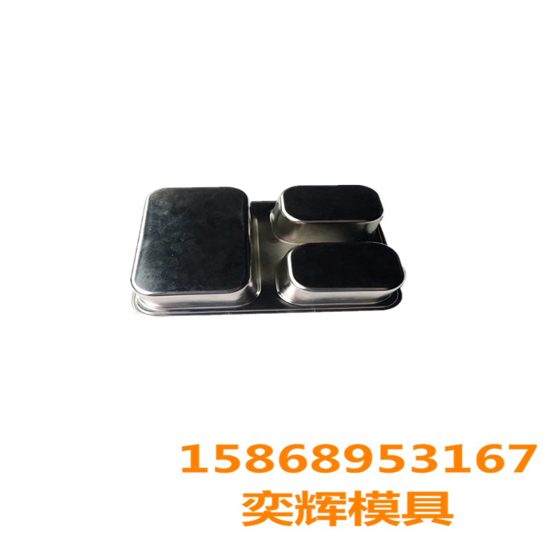 Chenglong Mold