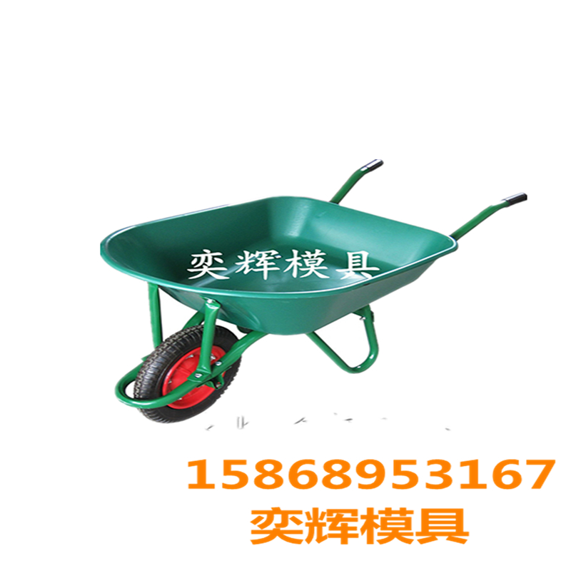 Chenglong Mold