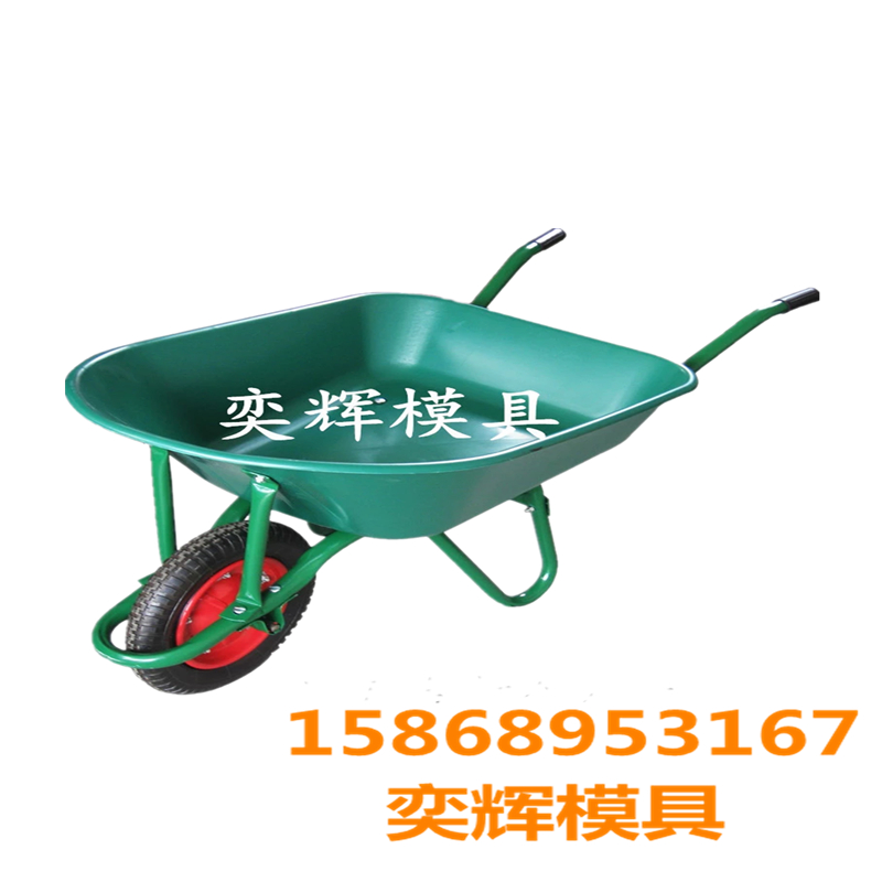 Chenglong Mold