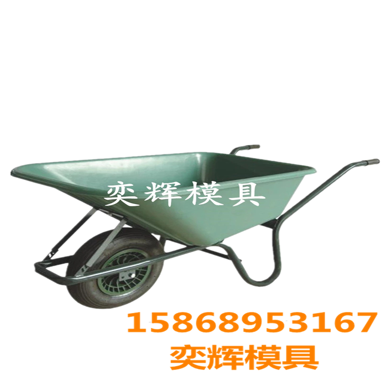 Chenglong Mold