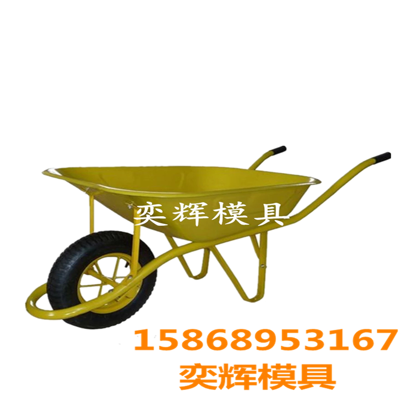 Chenglong Mold